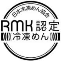 RMK認定マーク